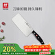 雙立人（ZWILLING）Pollux系列刀具菜刀家用不銹鋼切菜刀切片刀切肉刀廚房刀家用廚具