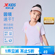特步（XTEP）兒童童裝女童速干高彈修身圓領(lǐng)短袖針織衫 霧紗紫 160