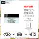 香奈兒（Chanel）山茶花保濕乳霜50g (山茶花潤澤面霜)密集補水生日禮物送女友老婆