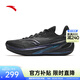 安踏（ANTA）【進(jìn)擊6】籃球鞋男水泥克星防滑耐磨緩震運動(dòng)抓地抗扭低幫運動(dòng)鞋 暗夜-1 42 (男8.5碼)