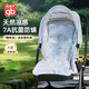 好孩子嬰兒推車(chē)涼席墊冰絲夏季寶寶推車(chē)坐墊子通用新生兒童安全座椅涼席 【涼爽透氣/吸濕排汗/車(chē)型通用】海底冰絲席-平網(wǎng) A類(lèi)標準/專(zhuān)柜發(fā)貨