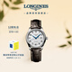 浪琴（LONGINES）瑞士手表 名匠系列 女士皮帶機械表L22574783