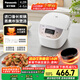 松下（Panasonic）【國家補貼】電飯煲4-5人智能預約電飯鍋家用多功能煮飯不粘鍋備長(cháng)炭4.2升容量以舊換新SR-DP157-N