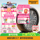 德國馬牌（Continental）汽車(chē)輪胎 205/55R16 91V FR CC7 #適配大眾 朗逸/別克 凱越