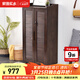 家逸帶鎖鞋柜實(shí)木帶輪可移動(dòng)多層柜家用玄關(guān)柜門(mén)口透氣樓梯鞋柜 胡桃色兩門(mén)-帶普通鎖