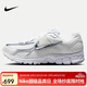 耐克NIKE女子休閑鞋ZOOM VOMERO 5運動(dòng)鞋HF7723-100白銀37.5