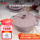 琺寶（staub）法國進(jìn)口琺瑯鑄鐵鍋雙耳煲湯鍋雪花圖案多用鍋24cm夜櫻粉 1026686