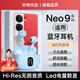 適用iqooneo9藍牙耳機無線高端原裝iqoo手機neo9專用vivo愛酷新款 【遠峰藍至尊版】【X87】