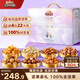 三只松鼠堅果禮盒2280g/2240g混發(fā) 零食炒貨禮包開(kāi)心果腰果送禮企業(yè)團購