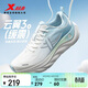 特步云翼3男跑鞋運動(dòng)鞋春夏季網(wǎng)面透氣輕便減震耐磨男子跑步鞋
