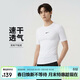 耐克NIKE男春夏短袖T恤 打底衫 速干透氣 緊身衣 FB7933-100白2XL