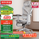 京東京造Z9Pro人體工學(xué)椅電競椅辦公椅子電腦椅人工力學(xué)座椅5D扶手+腳踏灰