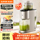 蘇泊爾（SUPOR）榨汁機汁渣分離 原汁機130mm免切大口徑全自動(dòng)水果蔬鮮榨果汁機多功能料理機果汁杯大容量 SJ39