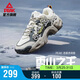 匹克態(tài)極雪山之王棉鞋男鞋夏季增高休閑鞋加絨保暖防滑運動(dòng)鞋DM540577