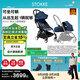Stokke【楊祐寧同款】YOYO3 0+6+全能型推車(chē)折疊遛娃輕便嬰兒車(chē)可坐可躺 yoyo3 0+6+法航藍 白色車(chē)架