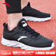 安踏（ANTA）運動(dòng)鞋男鞋冬季男士耐磨防潑水防滑跑步鞋黑色軟底輕便通勤鞋子男 【店長(cháng)推薦爆款】黑/白-6 防潑水 41