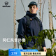 諾詩(shī)蘭（NORTHLAND）【岡仁】男式三防軟殼衣春秋防潑防污輕量休閑徒步風(fēng)雪外套 暗藍寶石色 175