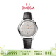 歐米茄（OMEGA）瑞士手表 新碟飛系列機械男表434.13.41.21.06.001 禮物
