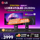 LG第四代OLED 27GX700A 26.5英寸 2K280Hz游戲電競顯示器 防眩光 10bit TrueBlack500 硬件低藍光 0.03msGTG升降旋轉27GX700A