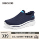 斯凱奇（Skechers）春季男鞋閃穿健步鞋網(wǎng)面寬楦一腳蹬休閑健步鞋217076