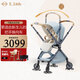 elittle逸樂(lè )途嬰兒車(chē)0-3歲折疊可坐可躺減震高景觀(guān)寶寶遛娃推車(chē)EMUpro品月花青