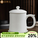 金鑲玉溫文杰老師手作茶杯 羊脂玉瓷辦公杯家用陶瓷茶水分離杯送禮盒裝 溫文杰富貴蓮花羊脂玉瓷茶杯