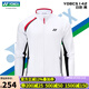 YONEX2026新款尤尼克斯羽毛球服秋冬長(cháng)袖yy外套YOBC5142CR速干網(wǎng)球服 YOBC5142CR白色 男款 L