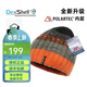 戴適（DexShell）防風(fēng)雪毛線(xiàn)帽內層Polartec抓絨帽防水帽戶(hù)外擋風(fēng)隔雪冷帽 DH332 OG-橙色漸變Polartec內里 均碼 ALL（52-60）