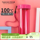 特百惠（Tupperware）瑩彩430ml塑料杯男女士學(xué)生運動(dòng)水杯子大容量泡茶杯 海棠紅