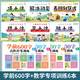 【正版推薦】幼小銜接全套練字帖描紅本一日一練點陣控筆訓練教材數字拼音學前識字600字300字英語練字帖入門幼兒園認字書3-6歲兒童學前班人教版語文同步練習冊大班田字格寫字入門初學者筆畫筆順漢字寒假作業