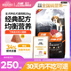 力狼狗糧 純然金毛阿拉斯加40拉布拉多薩摩耶馬犬德牧中大型犬糧 幼犬20kg40斤