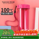 特百惠（Tupperware）瑩彩430ml塑料杯男女士學(xué)生運動(dòng)水杯子大容量泡茶杯 海棠紅