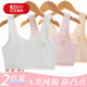 紅豆女童內衣兒童背心純棉發育期夏季薄款小學生一階段9-12歲少女文胸