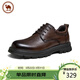 駱駝牌 休閑通勤皮鞋牛皮褶皺復古正裝男士婚鞋 P14A201635 棕色 40