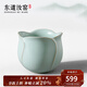 東道 汝窯 河南非遺大師茶具茶杯陶瓷功夫茶杯主人杯開(kāi)片精美禮盒送禮 合美杯 100ml