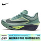 耐克NIKE男子 碳板跑步鞋 ZOOM FLY 6 運動(dòng)鞋FN8454-003綠 43