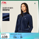 李寧立領(lǐng)開(kāi)衫衛衣女子復古系列休閑百搭運動(dòng)外套AWDVC24