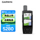 佳明（GARMIN）GPSMAP H1戶(hù)外全能進(jìn)階手持機觸控屏電子地圖導航儀