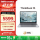 ThinkPad【國家補貼15%】聯(lián)想ThinkBook 16  銳龍處理器 16英寸2.5K屏幕 學(xué)生辦公輕薄筆記本電腦 AMD 銳龍 7 8745H處理器 24G 1T