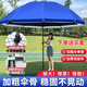 藤印象戶(hù)外遮陽(yáng)傘大號擺攤傘庭院傘大型雨傘太陽(yáng)傘沙灘傘大傘廣告遮陽(yáng)棚 1.8米寶藍【基礎款】