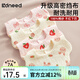柯斯德尼（kidsneed）嬰兒純棉圍嘴防水口水巾0-3-6個(gè)月防吐奶新生小寶寶紗布圍兜 【推薦】玩趣小物4條裝-8層【瞬吸+7A抗菌+紗布棉】