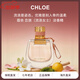 蔻依（Chloe）流浪之旅小豬包香水 女士淡香水香氛 持久留香 生日禮物送女生 戀旅/小豬包EDP75ml