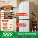 TCL小清檸480L十字門(mén)冰箱超窄小戶(hù)型雙凈味深冷速凍電冰箱雙變頻一級能效風(fēng)冷無(wú)霜R480V7-U1國家補貼