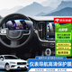 上沃適用15-26款沃爾沃XC60XC70S60S90XC90XC40屏幕鋼化膜導航保護膜 20-26款S60【導航+儀表軟膜】