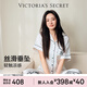 維多利亞的秘密（Victoria's Secret）維密 楊冪同款 緞面水光綢絲滑短袖印花家居服套裝睡衣女