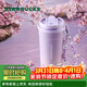 星巴克（Starbucks）暮櫻翩翩雙飲口不銹鋼杯配掛件480ml保溫咖啡泡茶水杯子禮物男女