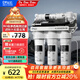 鉆芯 凈水器家用直飲RO反滲透純水機自來水廚下式過濾器600G大流量除水垢凈水機 600G大流量【自行安裝】