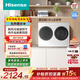海信（Hisense）棉花糖迷你雙筒洗衣機 洗烘一體分區洗2KG懶人全自動(dòng)小型雙桶 WV20W以舊換新家電補貼 京東自營(yíng)