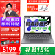 聯(lián)想小新14 2026補貼15%酷睿標壓處理器超能本14英寸超清屏游戲學(xué)生輕薄筆記本電腦設計美術(shù)學(xué)生SE可選 i5-13420H 24G 512G丨大額補貼 FHD丨全高清屏