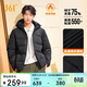 361°羽絨服男秋冬季三防短款連帽運動(dòng)休閑保暖夾克外套652544304-4